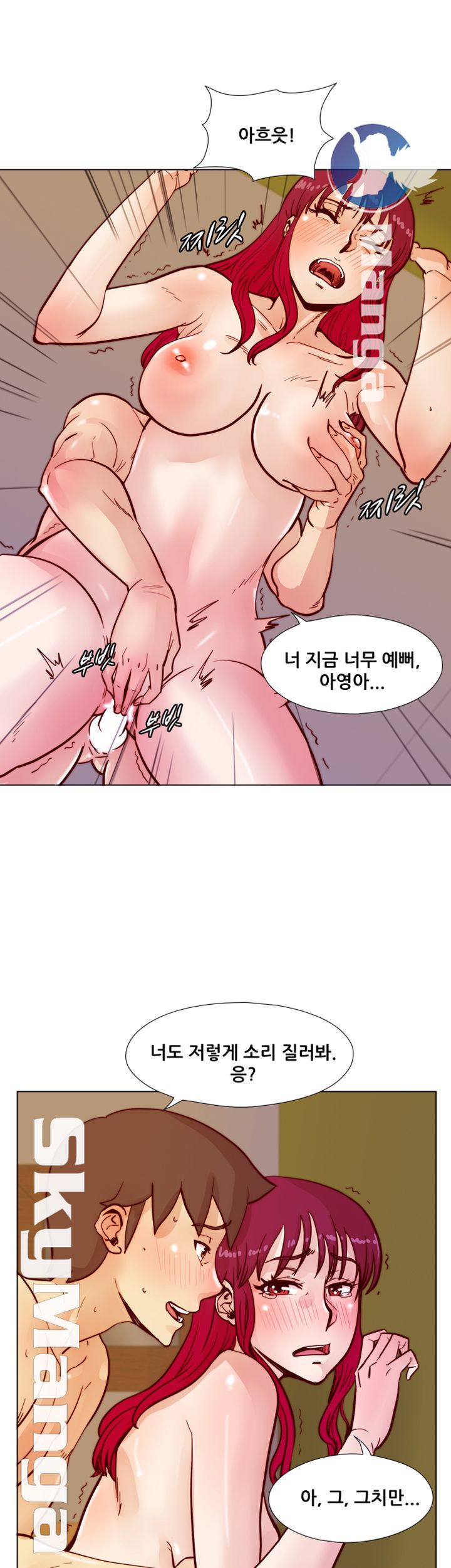 Alumni Association Raw Chapter 47 Page 26