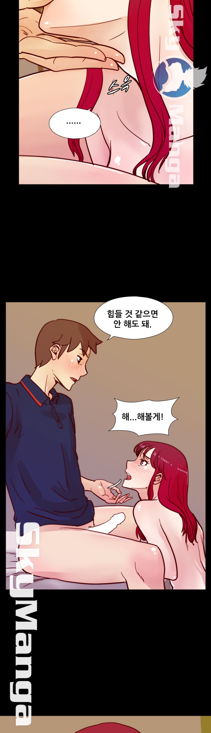 Alumni Association Raw Chapter 47 Page 3