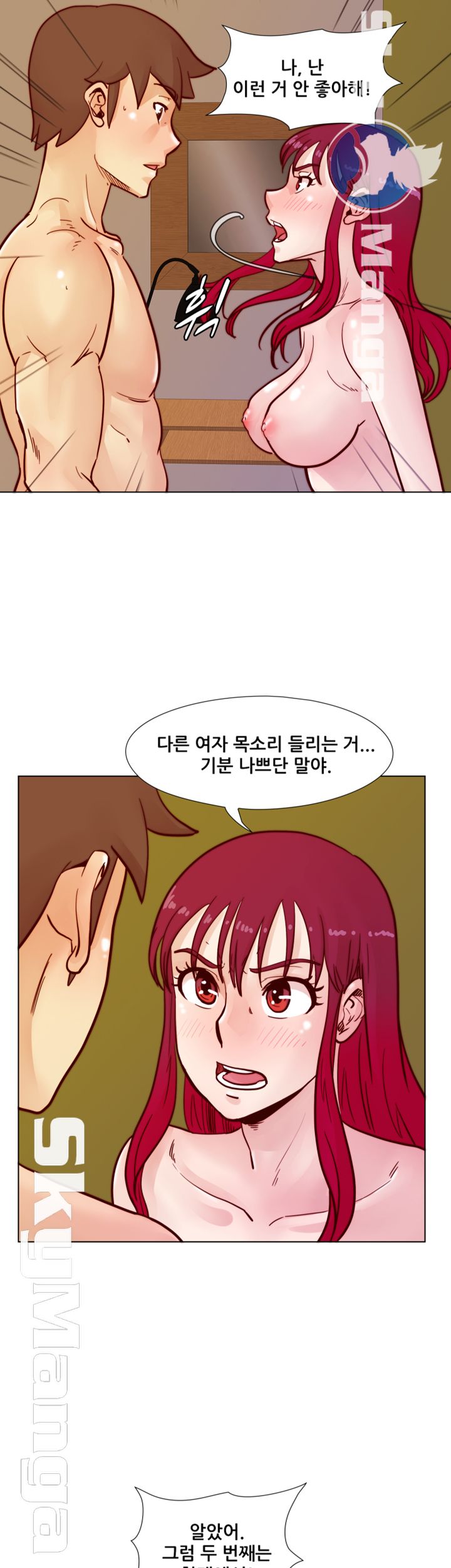 Alumni Association Raw Chapter 47 Page 34