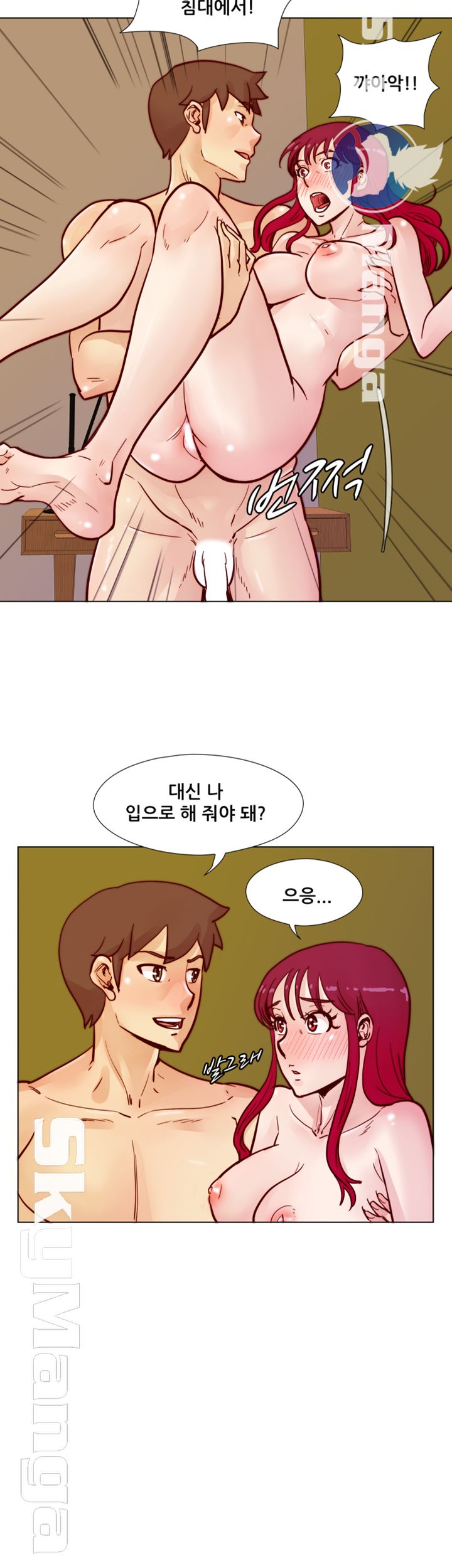 Alumni Association Raw Chapter 47 Page 35