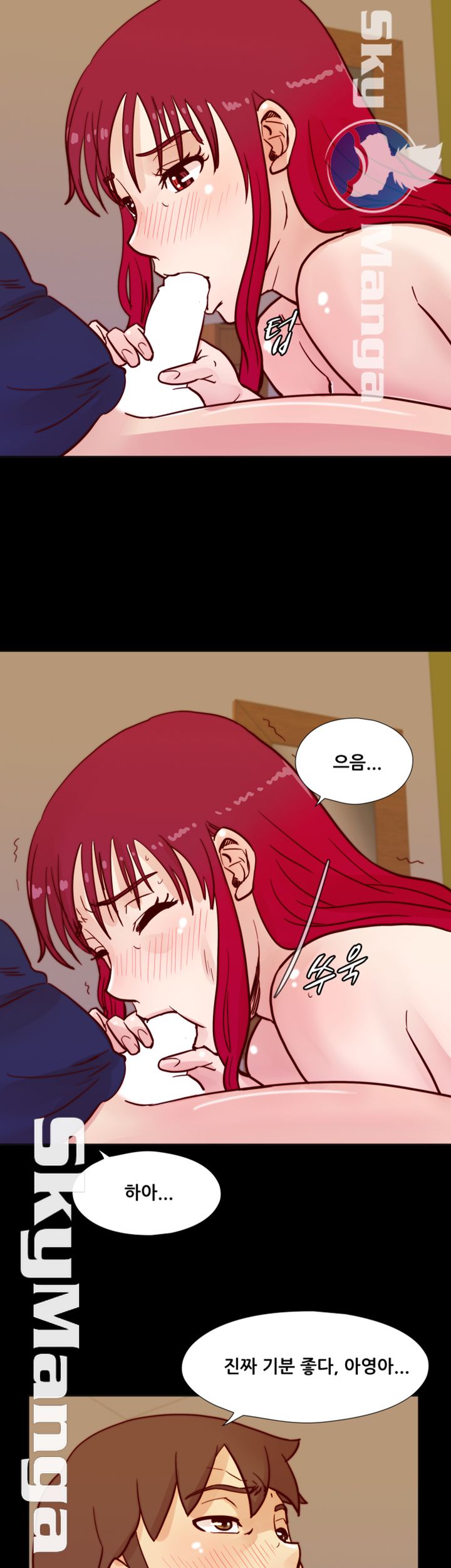 Alumni Association Raw Chapter 47 Page 4