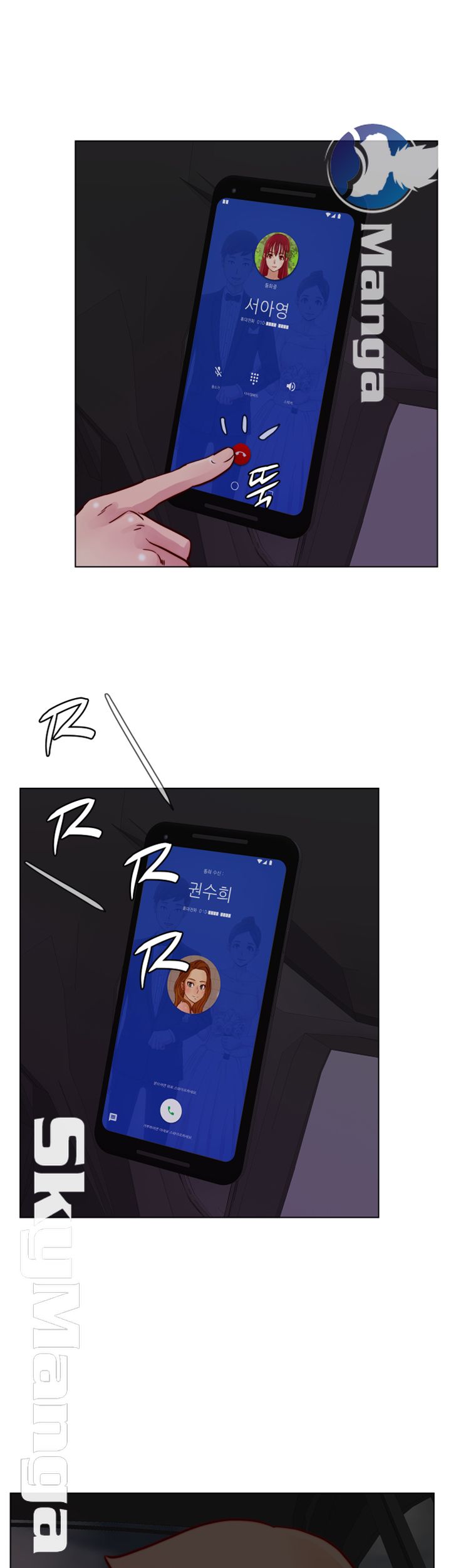 Alumni Association Raw Chapter 47 Page 40