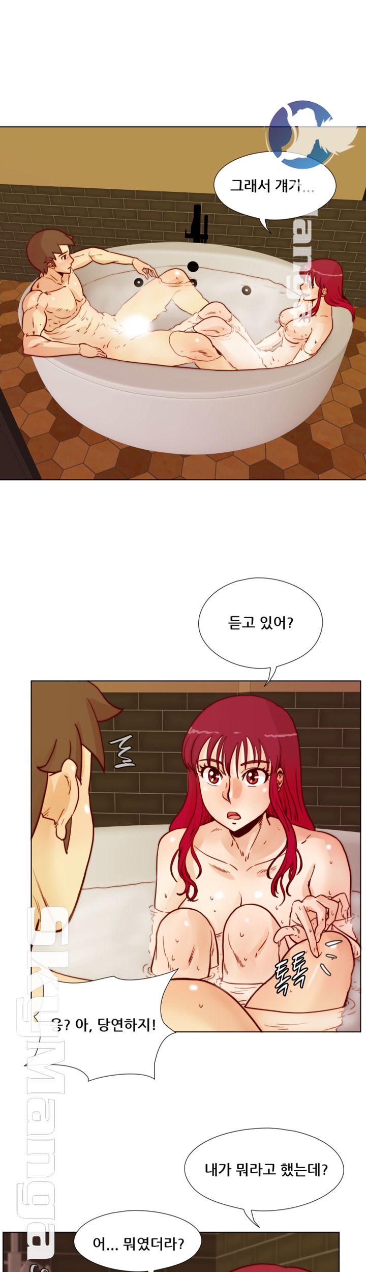 Alumni Association Raw Chapter 48 Page 15