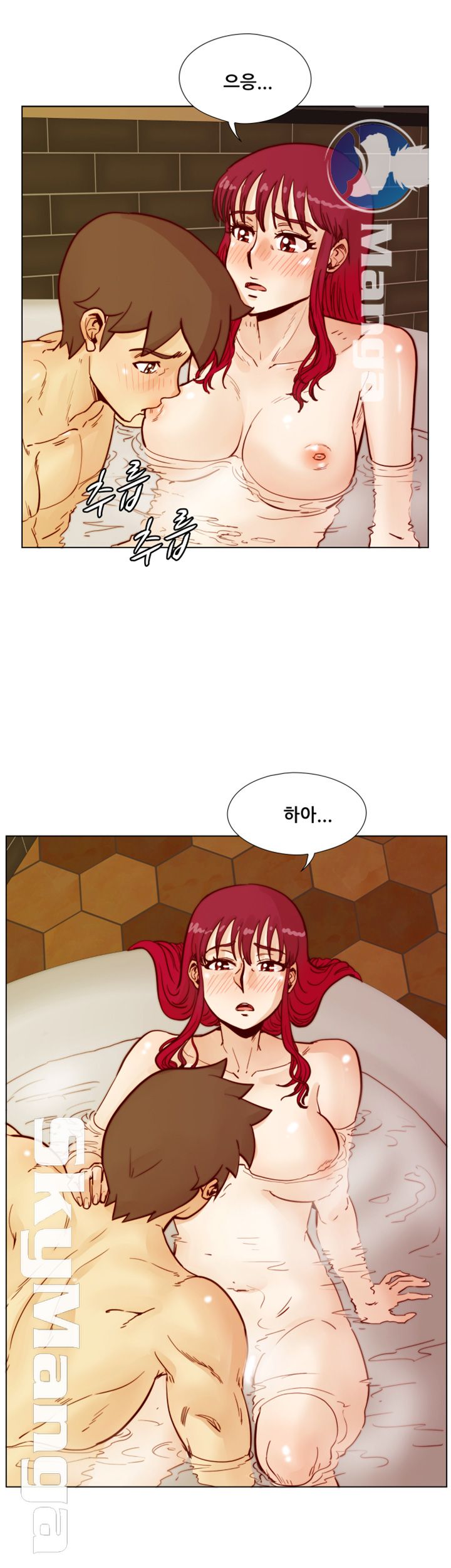 Alumni Association Raw Chapter 48 Page 19