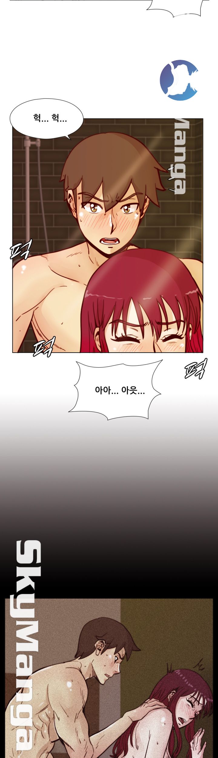 Alumni Association Raw Chapter 48 Page 23