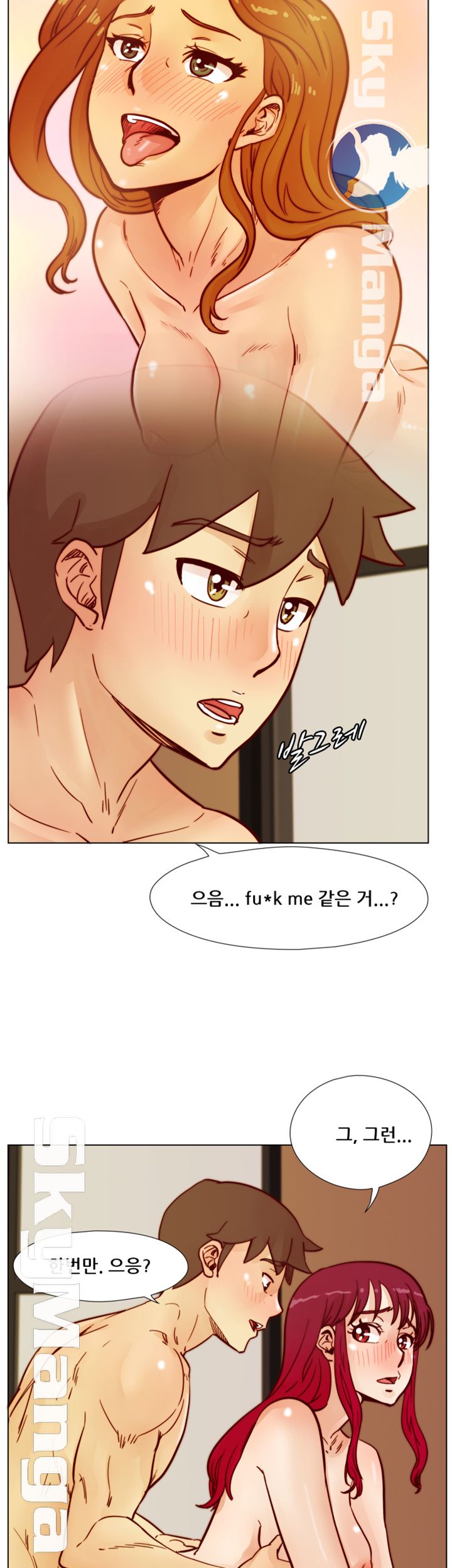 Alumni Association Raw Chapter 48 Page 27