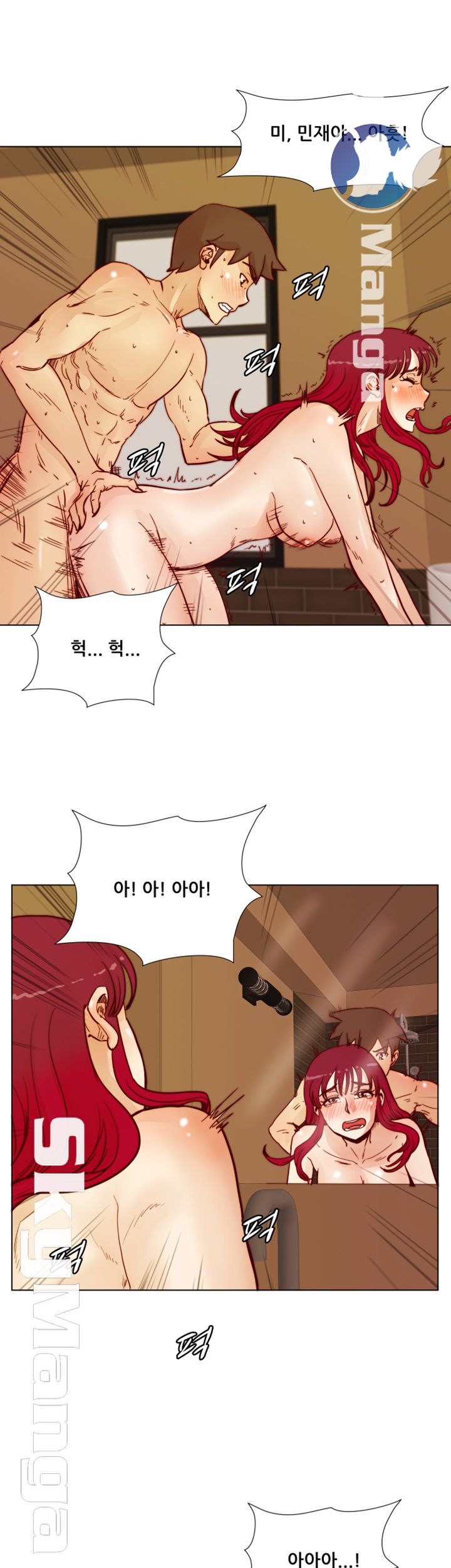 Alumni Association Raw Chapter 48 Page 31