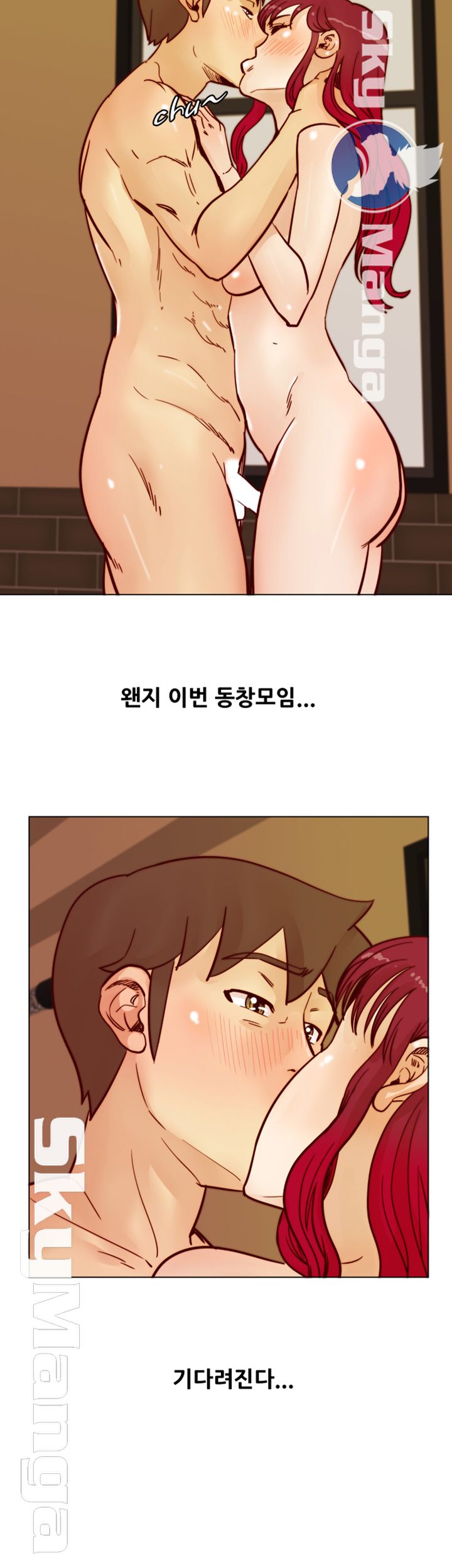 Alumni Association Raw Chapter 48 Page 34