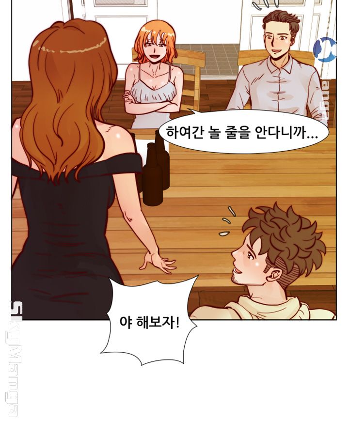 Alumni Association Raw Chapter 48 Page 36