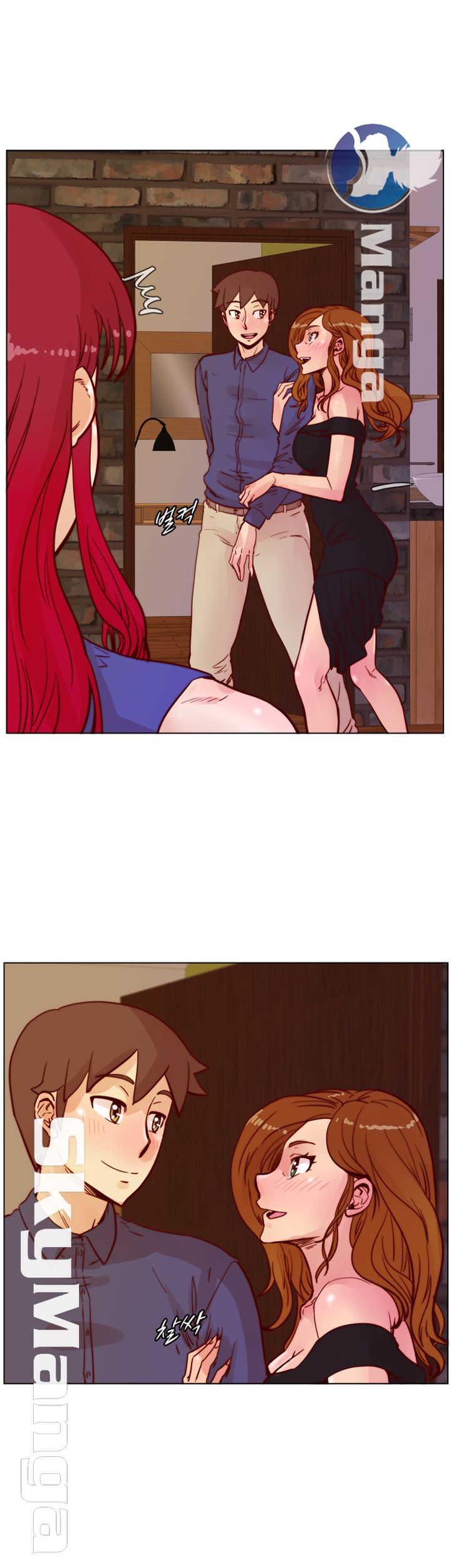 Alumni Association Raw Chapter 49 Page 14