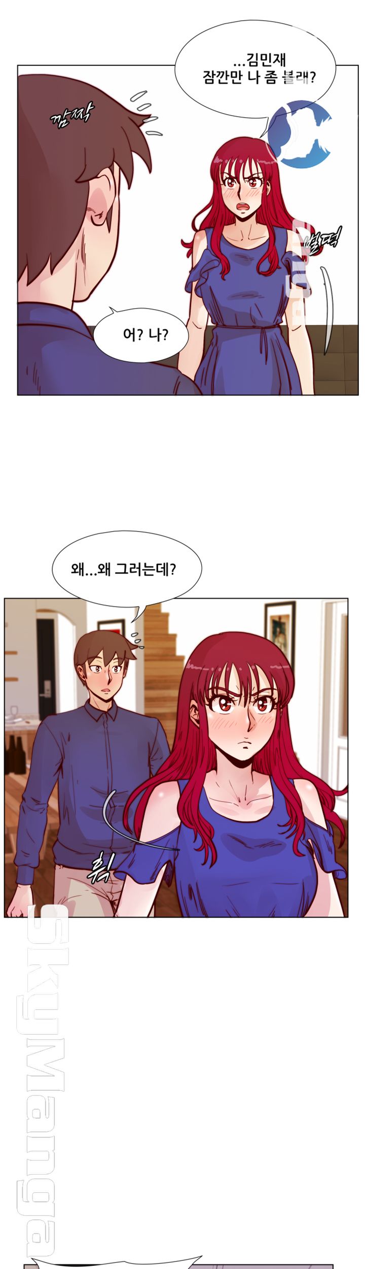 Alumni Association Raw Chapter 49 Page 15