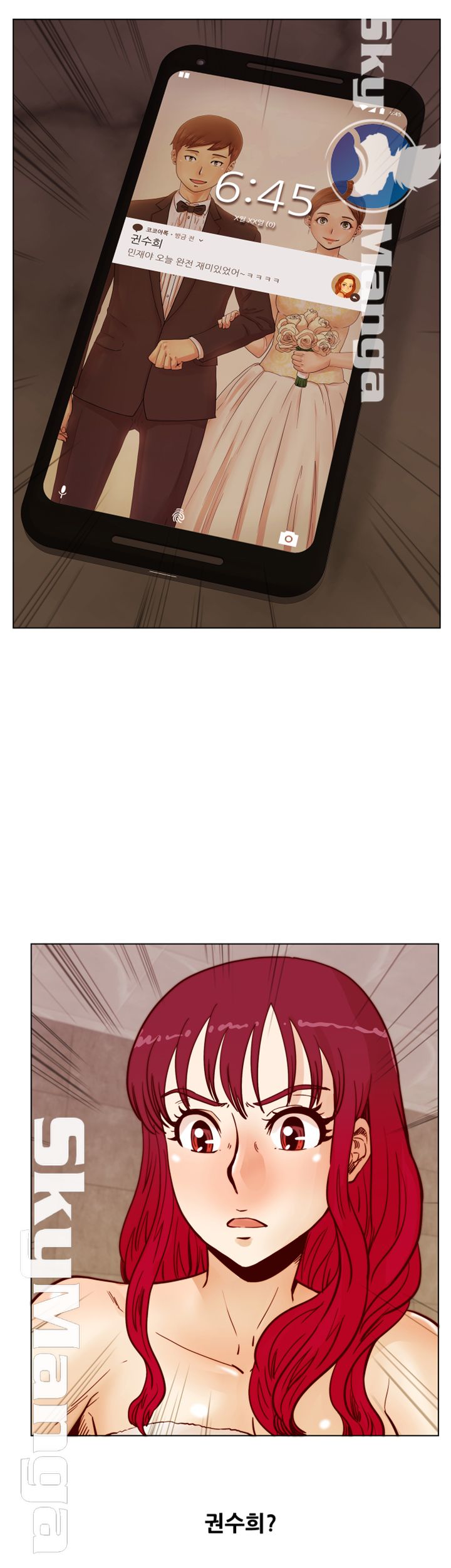 Alumni Association Raw Chapter 49 Page 27