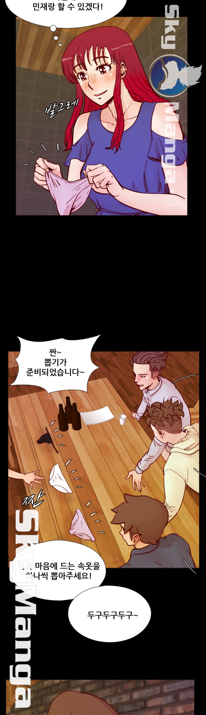 Alumni Association Raw Chapter 49 Page 3