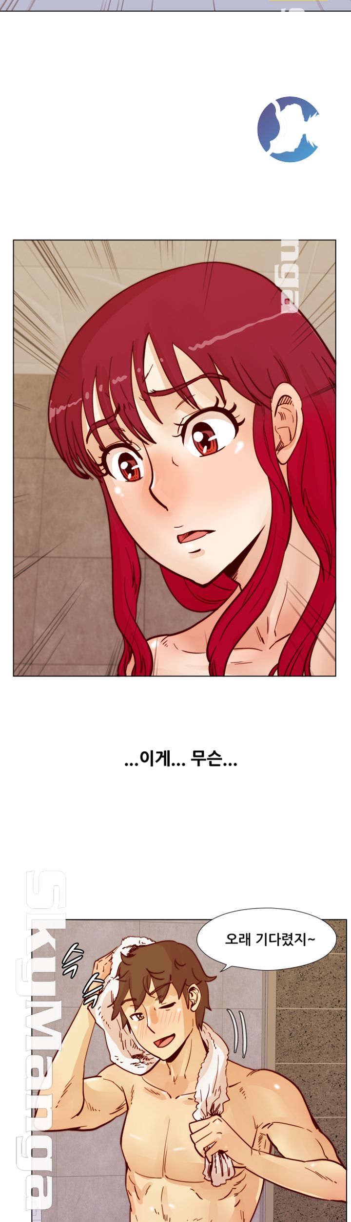 Alumni Association Raw Chapter 49 Page 33