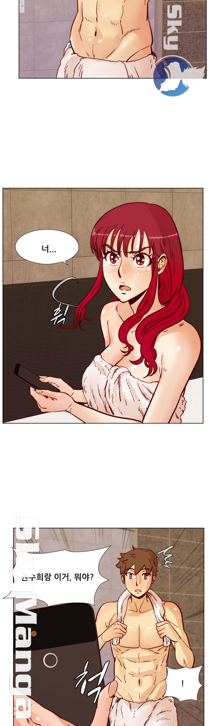 Alumni Association Raw Chapter 49 Page 34