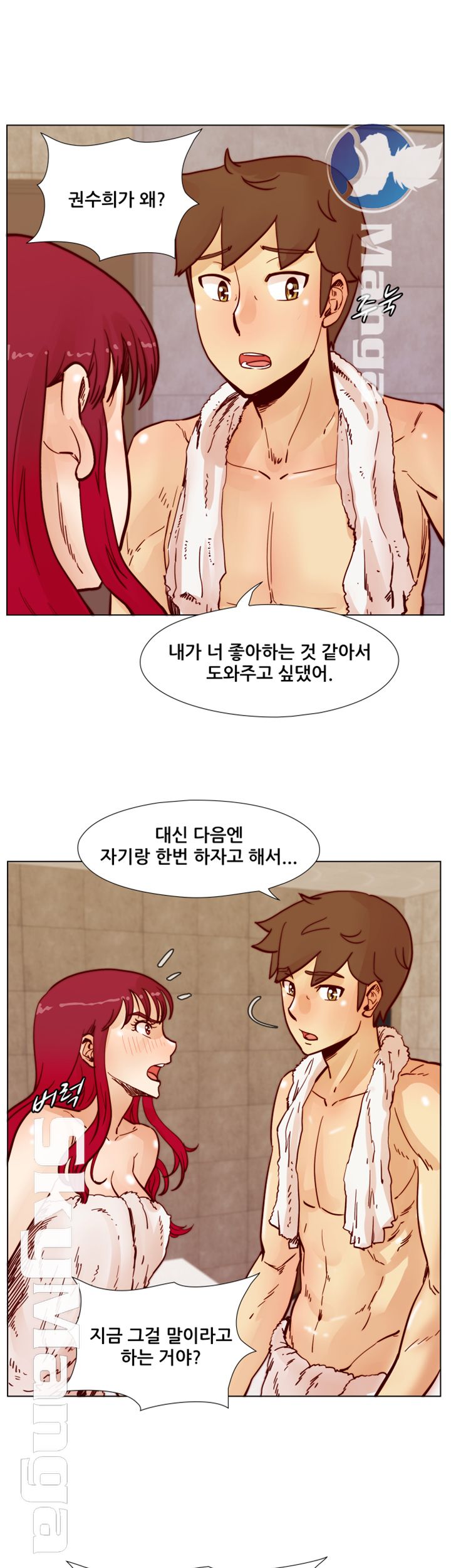 Alumni Association Raw Chapter 49 Page 38