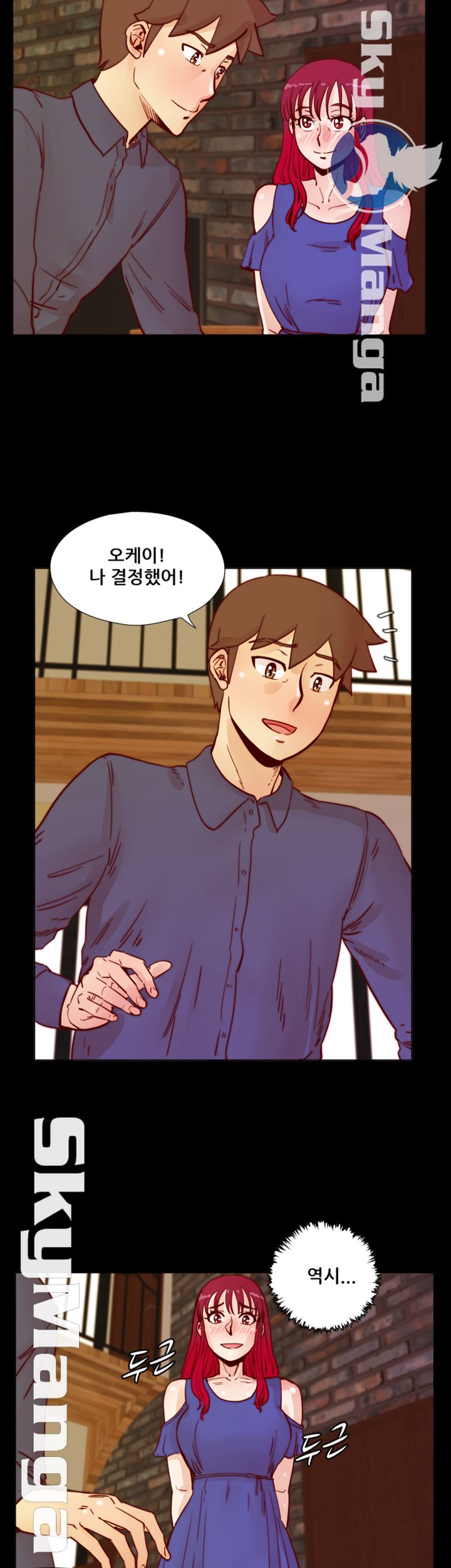 Alumni Association Raw Chapter 49 Page 4