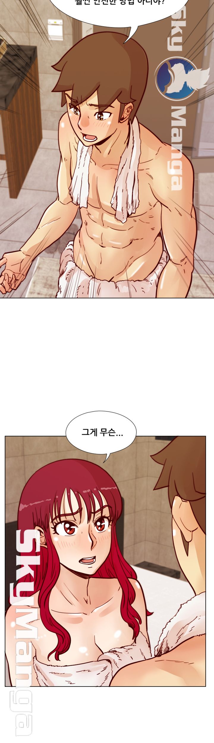 Alumni Association Raw Chapter 49 Page 40