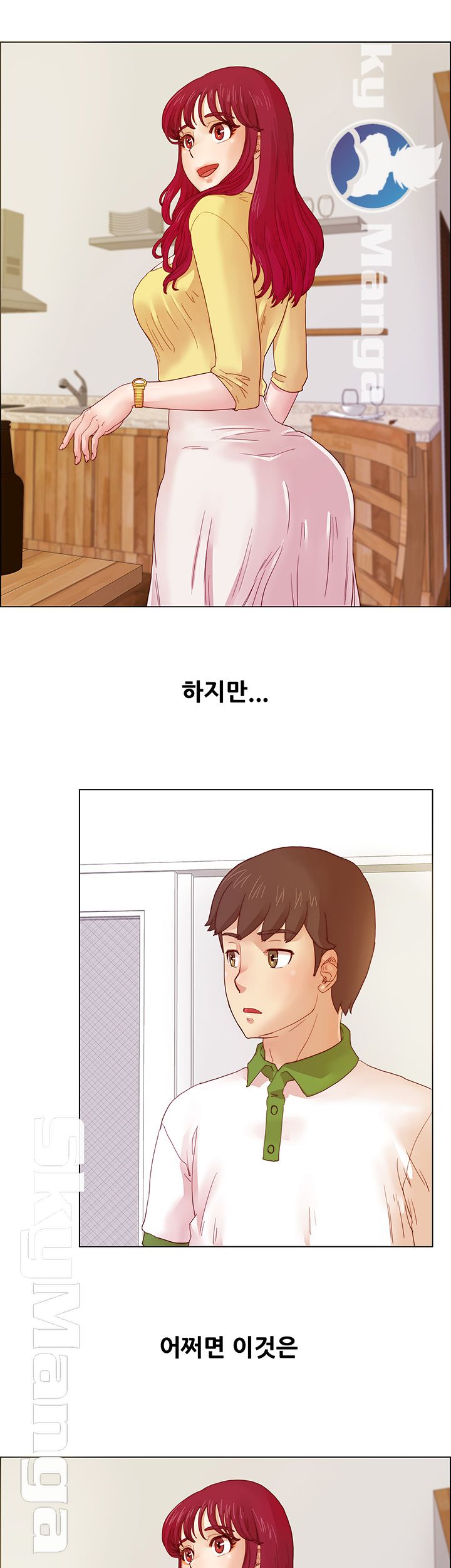 Alumni Association Raw Chapter 5 Page 12