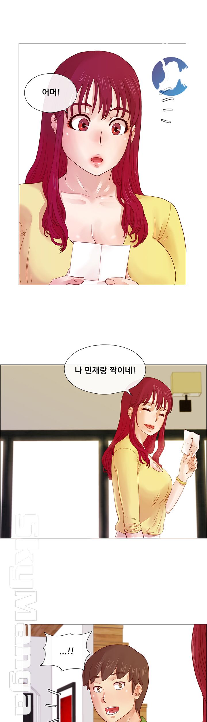 Alumni Association Raw Chapter 5 Page 19