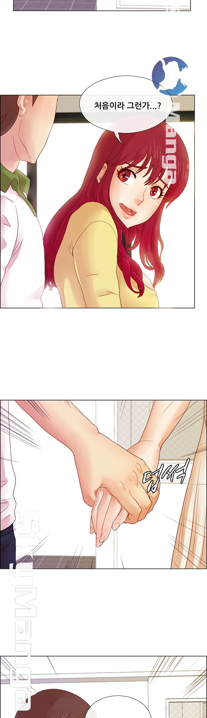 Alumni Association Raw Chapter 5 Page 21