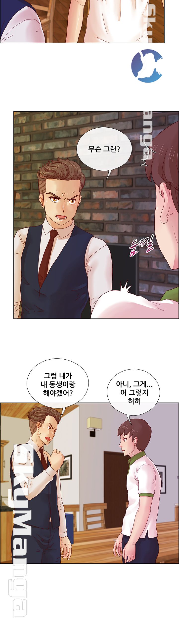Alumni Association Raw Chapter 5 Page 27