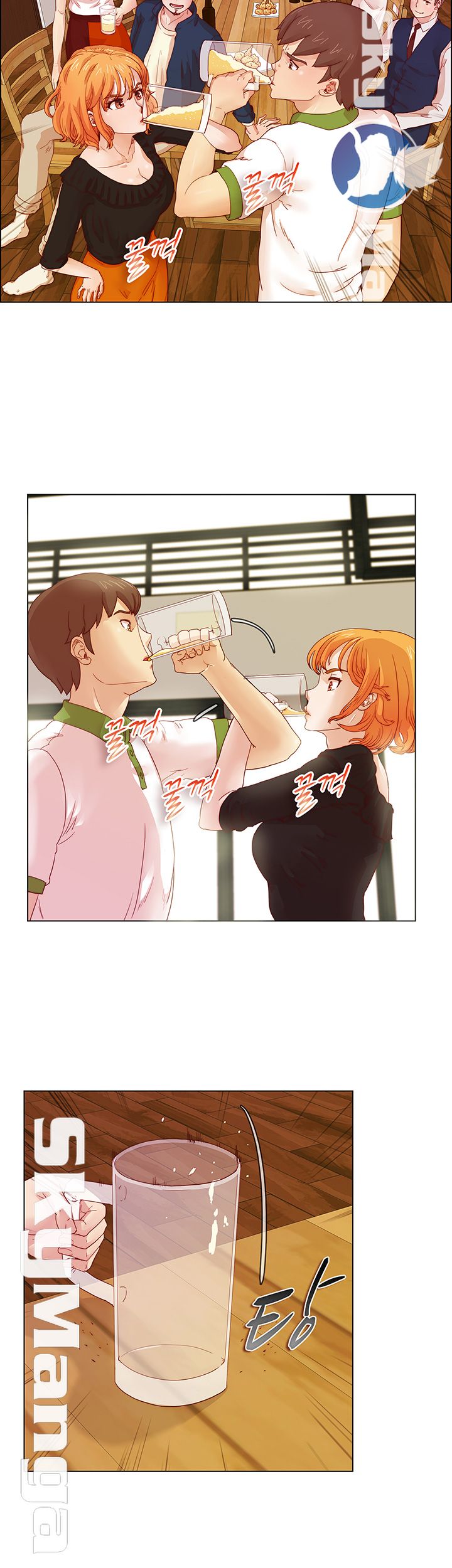 Alumni Association Raw Chapter 5 Page 3