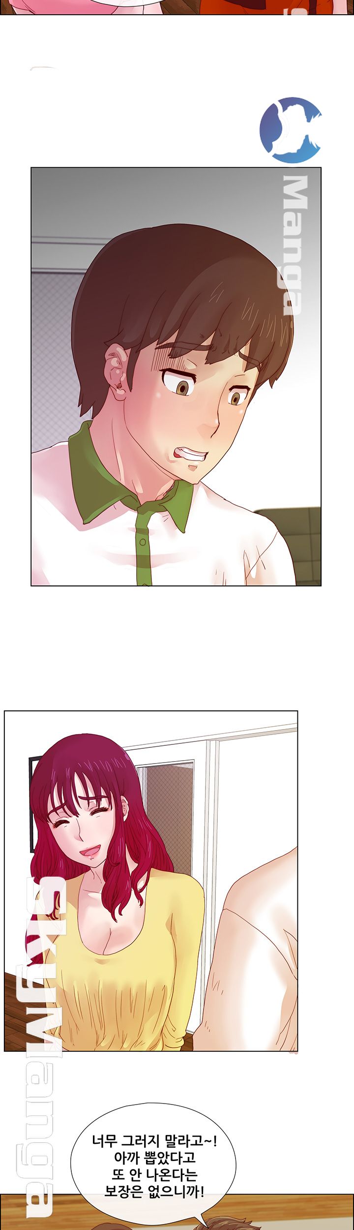 Alumni Association Raw Chapter 5 Page 31