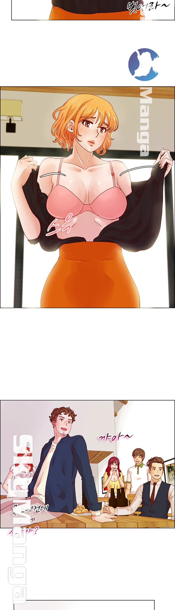 Alumni Association Raw Chapter 5 Page 5