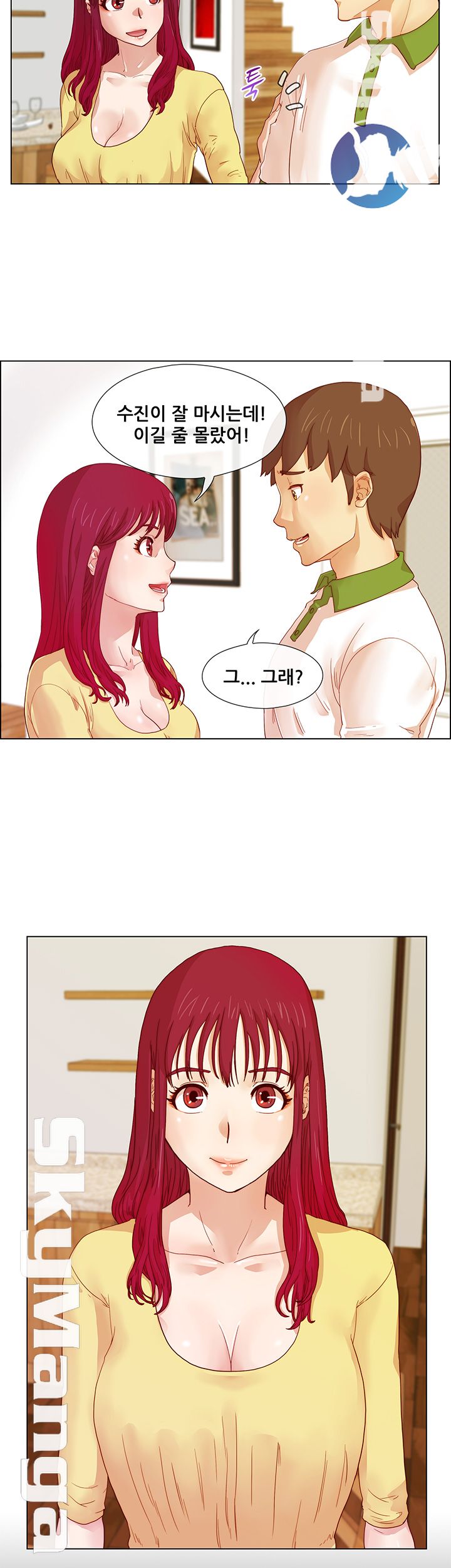 Alumni Association Raw Chapter 5 Page 9