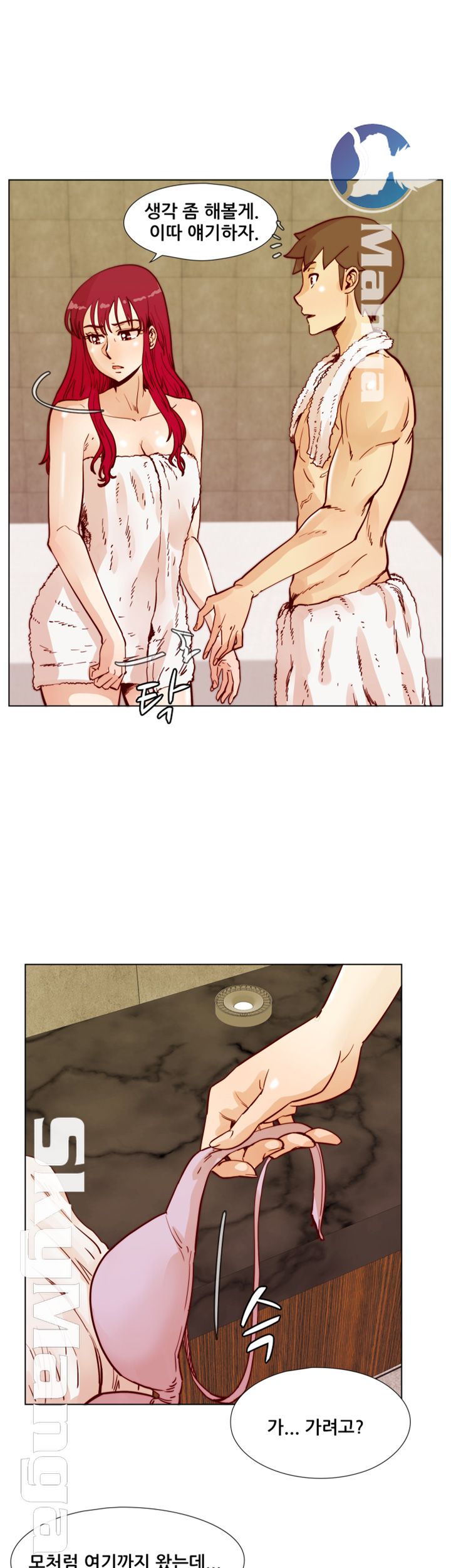 Alumni Association Raw Chapter 50 Page 10