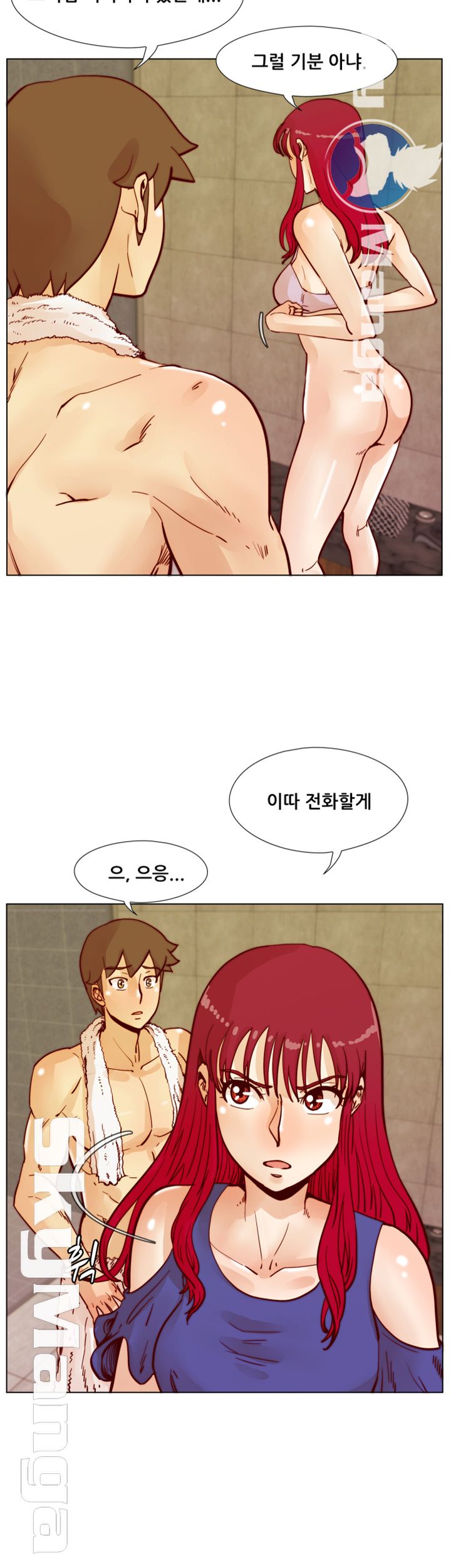 Alumni Association Raw Chapter 50 Page 11
