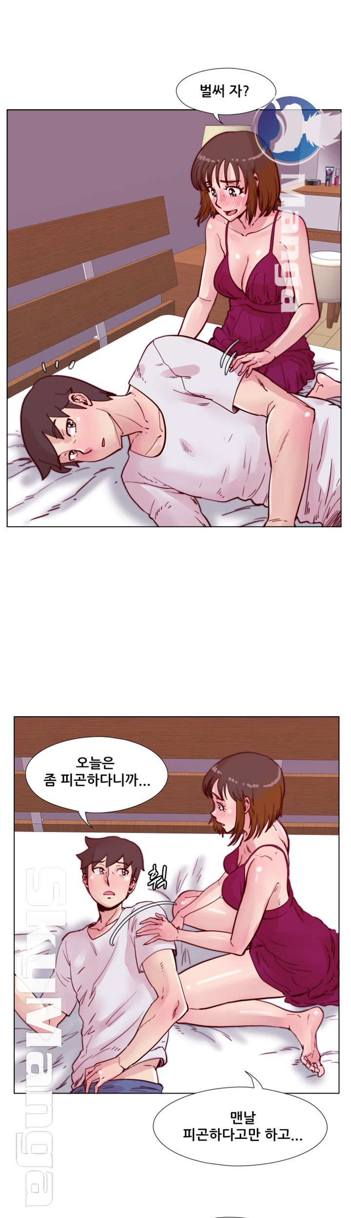 Alumni Association Raw Chapter 50 Page 14