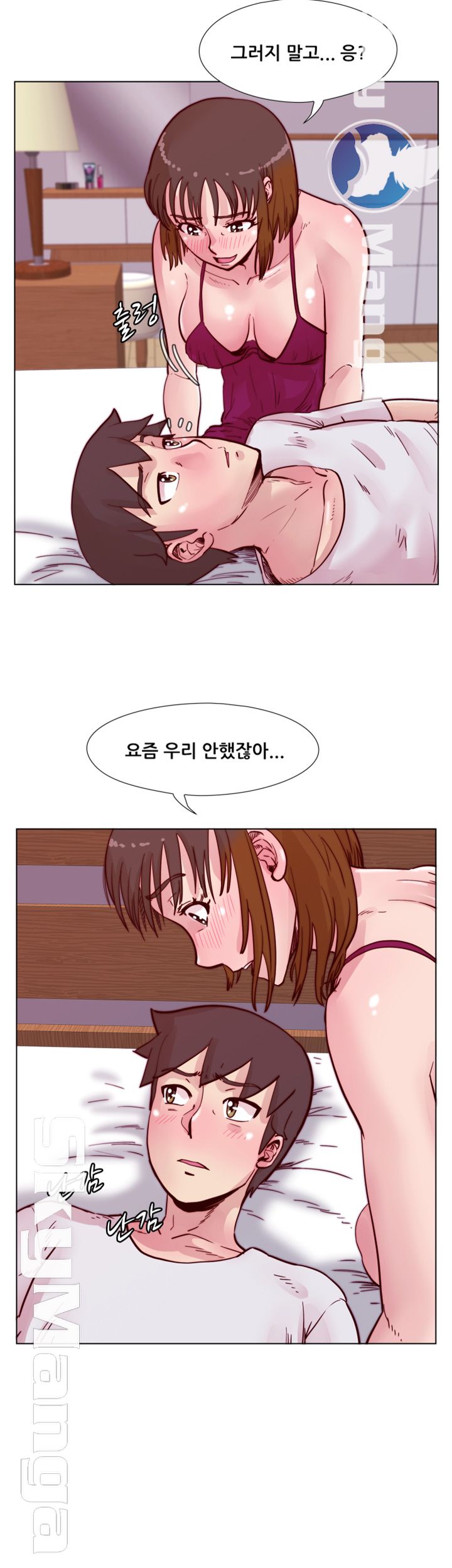 Alumni Association Raw Chapter 50 Page 15