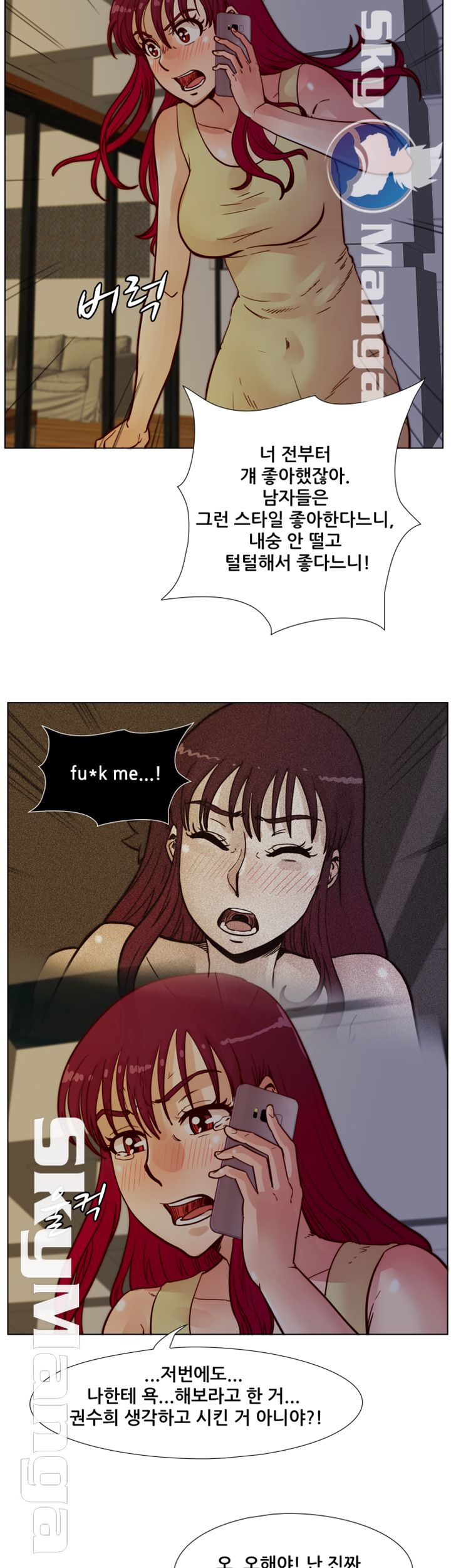 Alumni Association Raw Chapter 50 Page 21