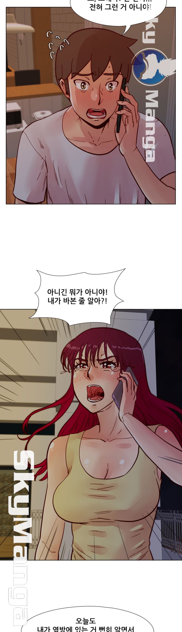 Alumni Association Raw Chapter 50 Page 22