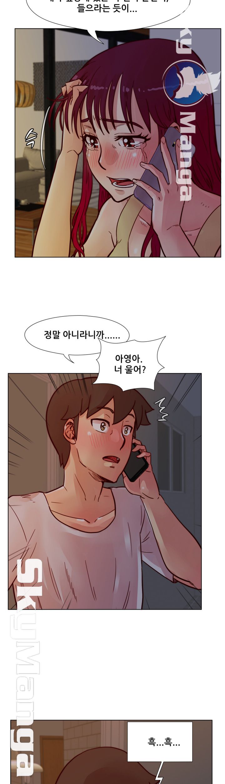 Alumni Association Raw Chapter 50 Page 23