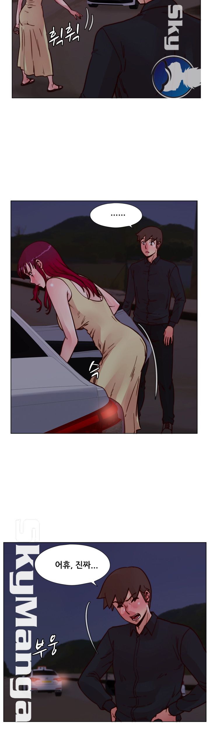 Alumni Association Raw Chapter 50 Page 34