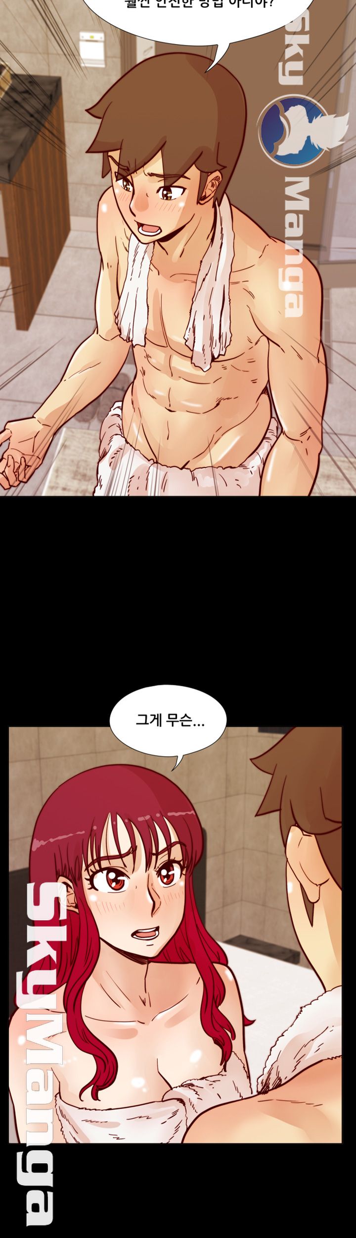 Alumni Association Raw Chapter 50 Page 4