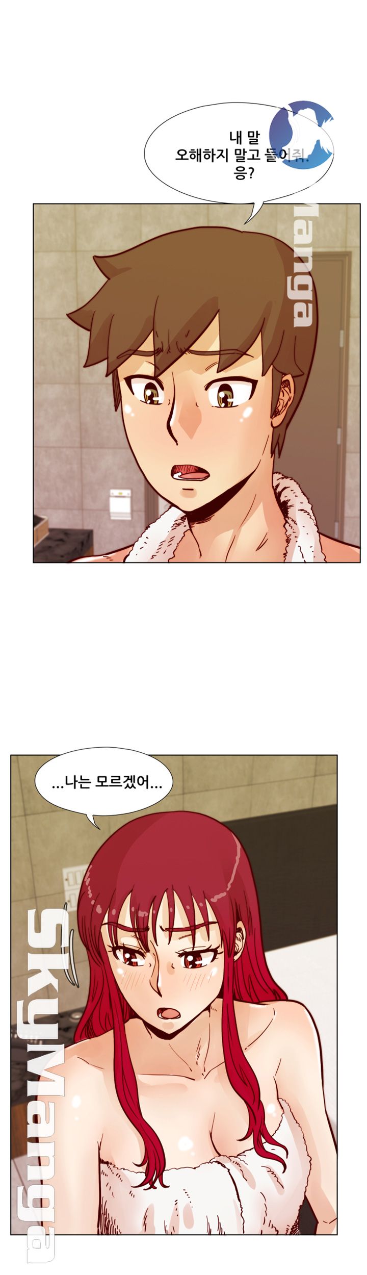 Alumni Association Raw Chapter 50 Page 9