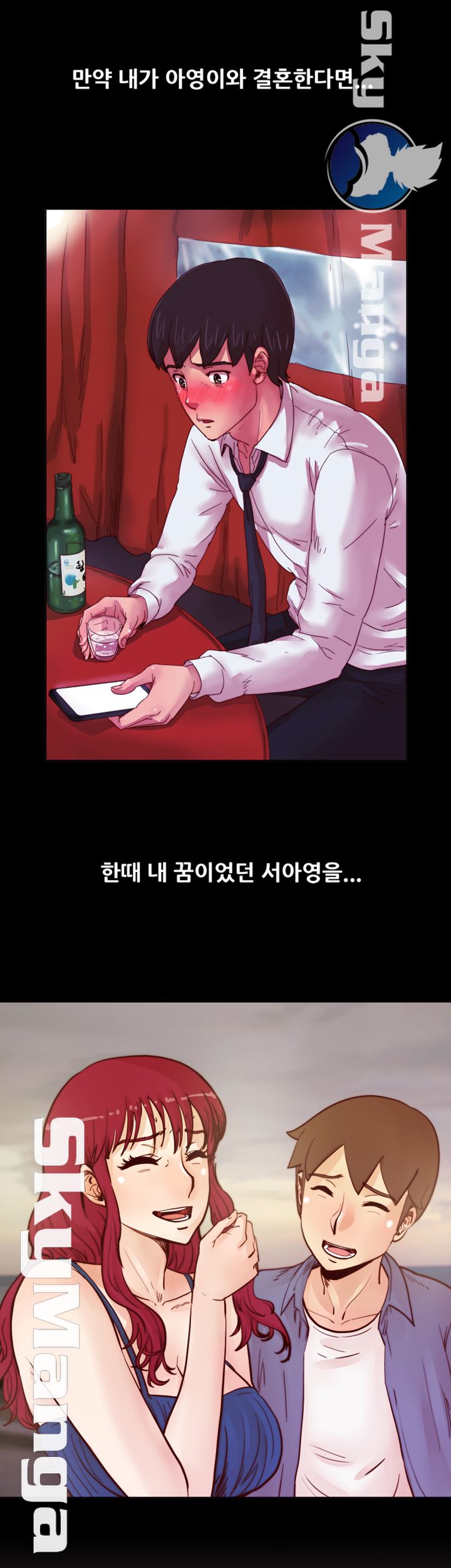 Alumni Association Raw Chapter 51 Page 22