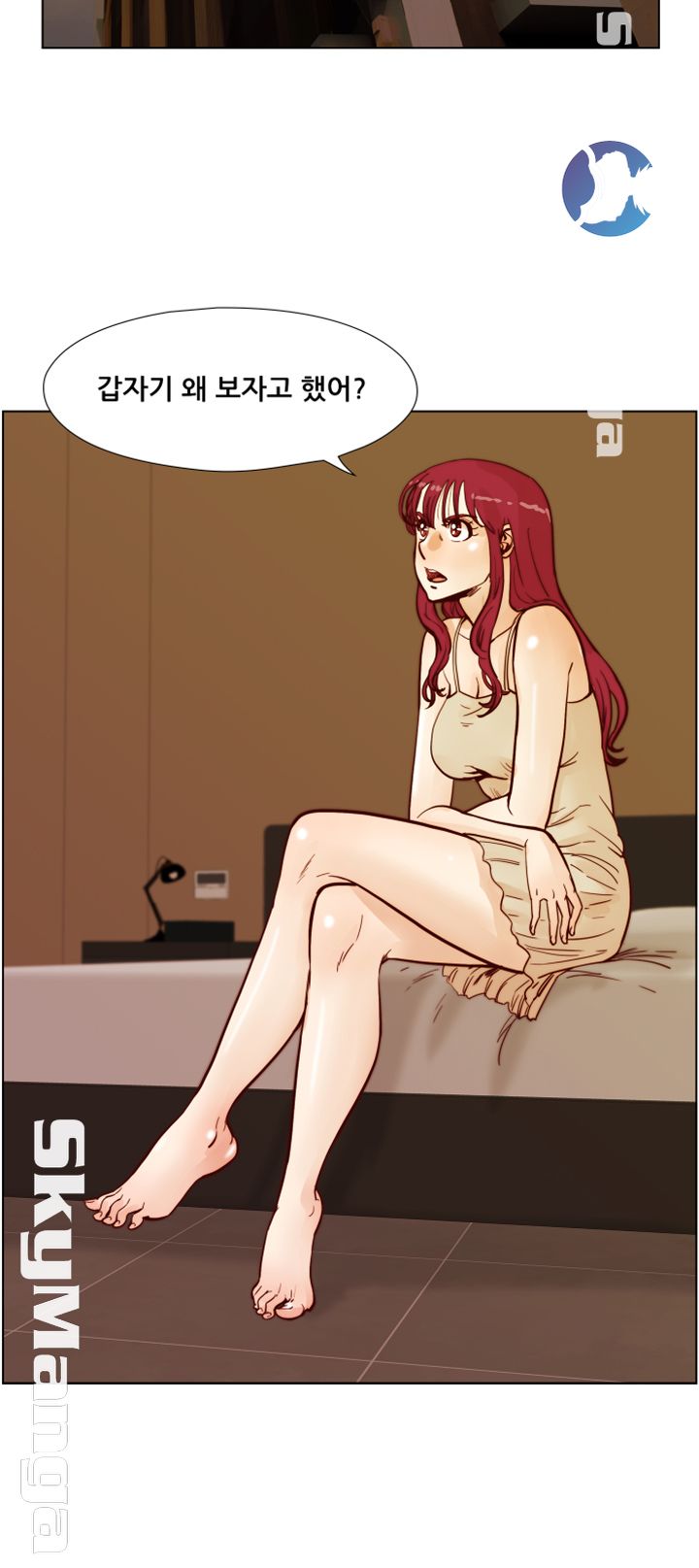 Alumni Association Raw Chapter 51 Page 25