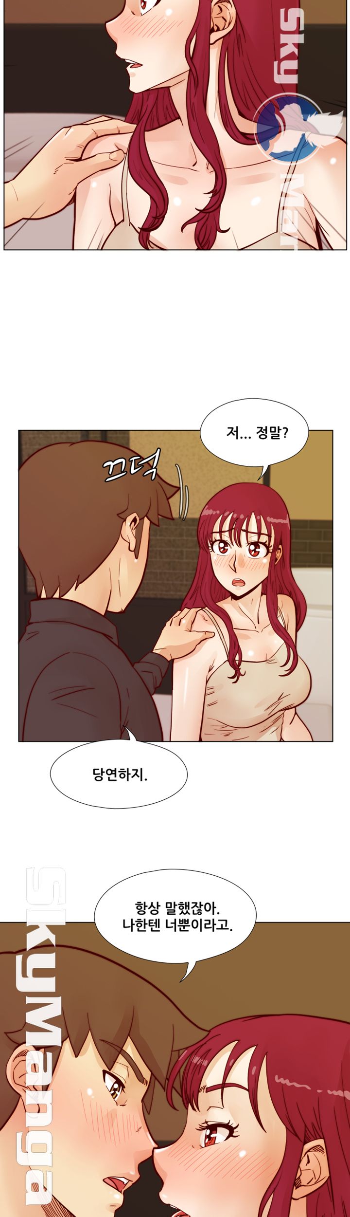 Alumni Association Raw Chapter 51 Page 28