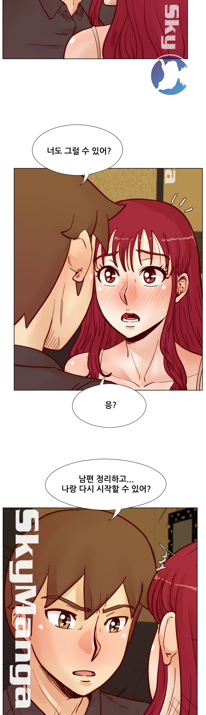 Alumni Association Raw Chapter 51 Page 30
