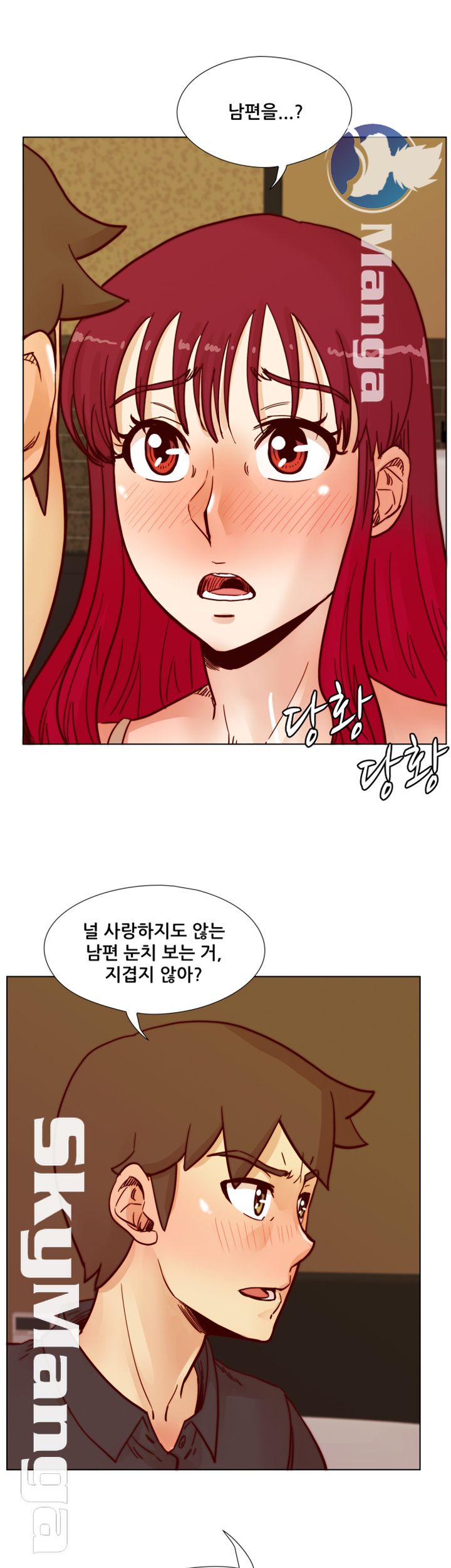 Alumni Association Raw Chapter 51 Page 32