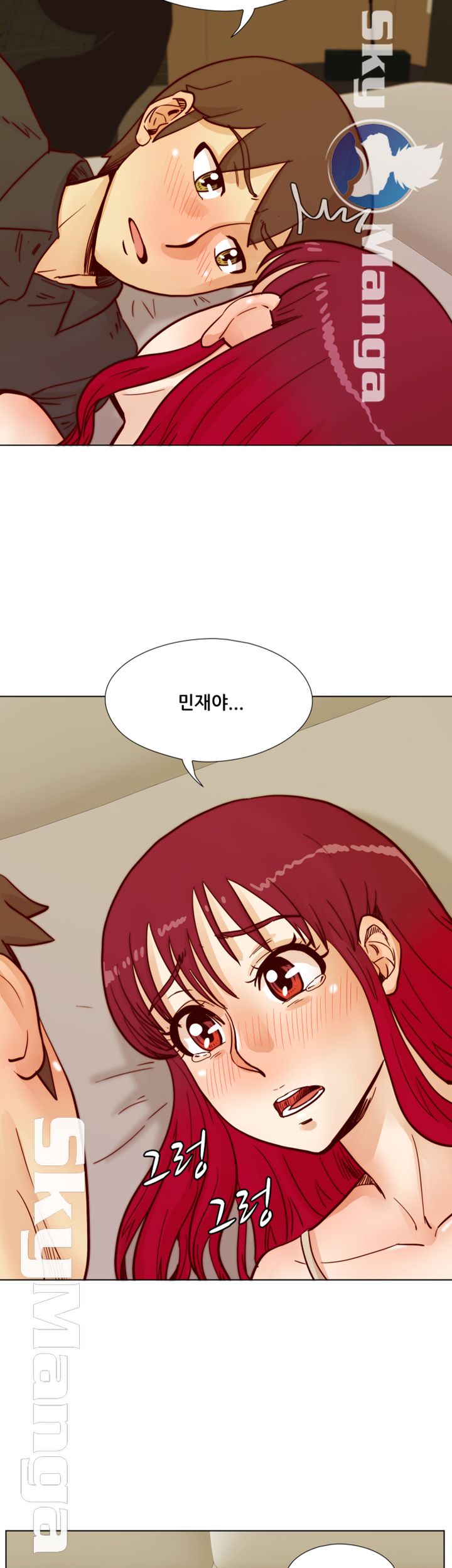 Alumni Association Raw Chapter 51 Page 35