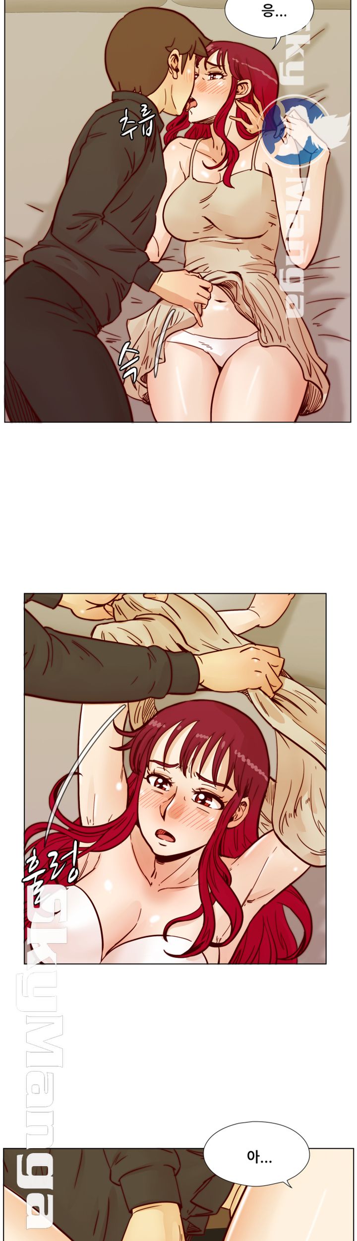 Alumni Association Raw Chapter 51 Page 36