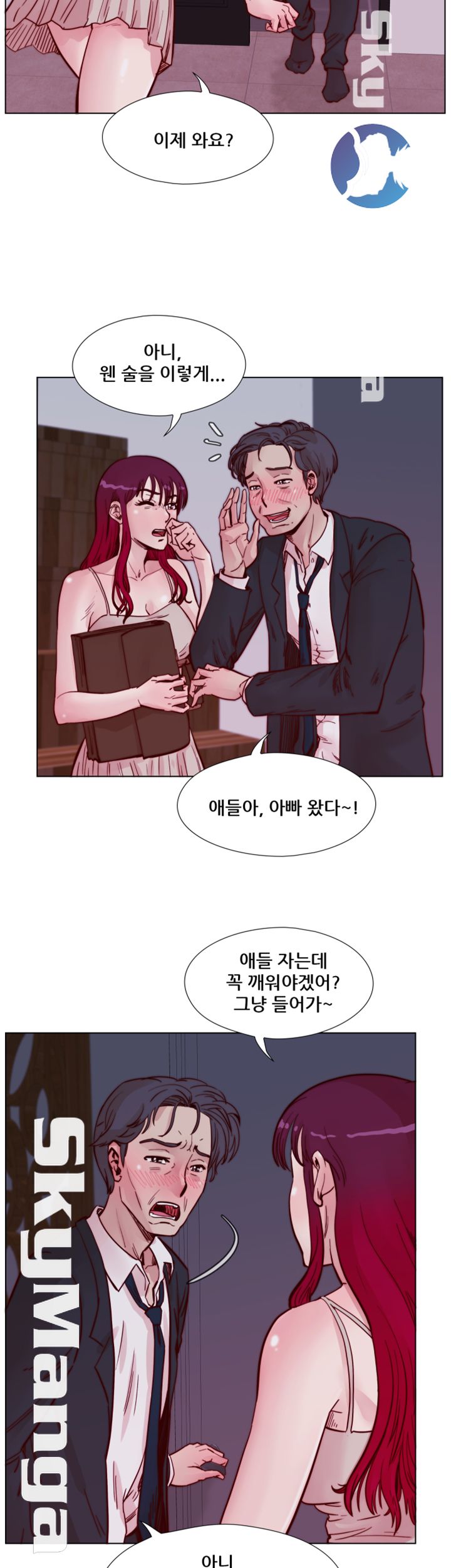 Alumni Association Raw Chapter 52 Page 10