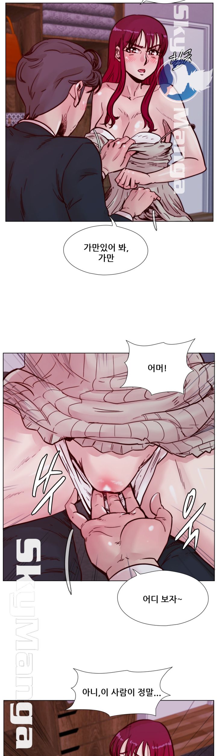 Alumni Association Raw Chapter 52 Page 15
