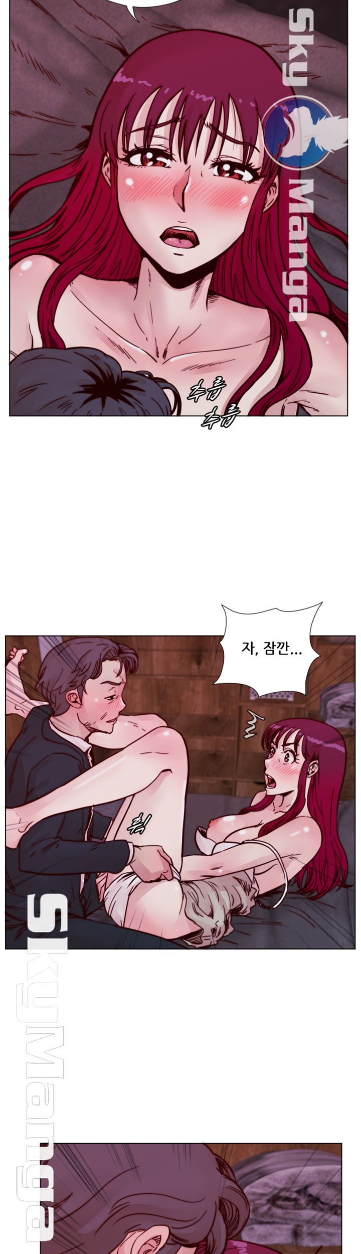 Alumni Association Raw Chapter 52 Page 17